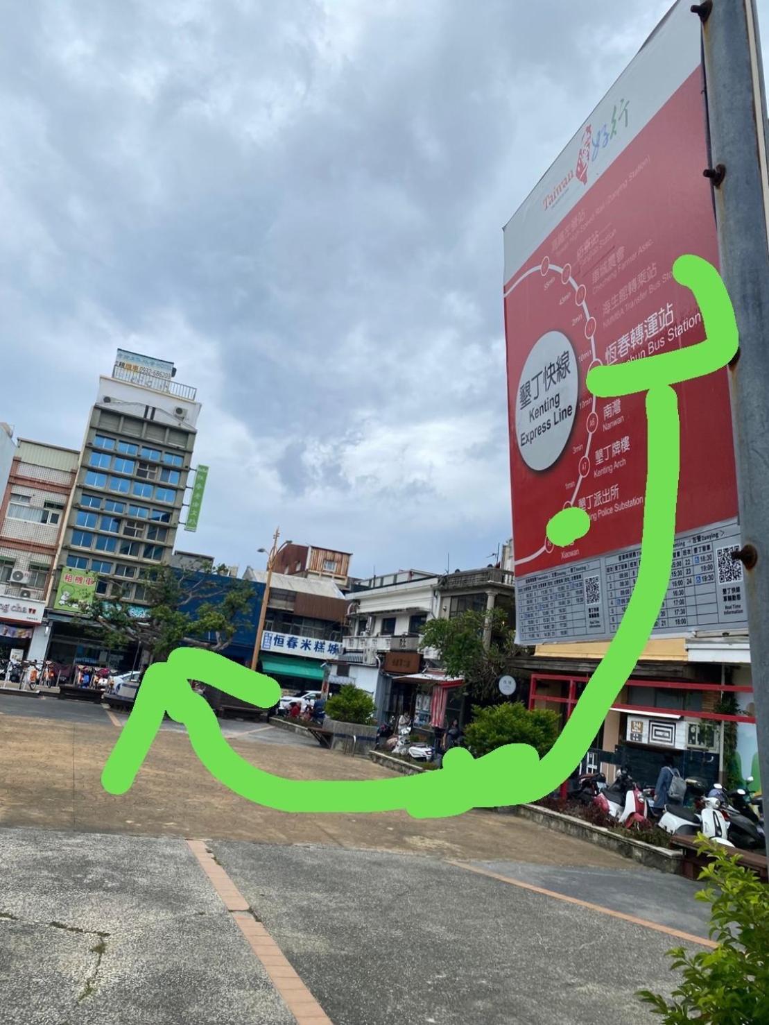 Kenting Heng-Chung Art Hostel Exterior foto